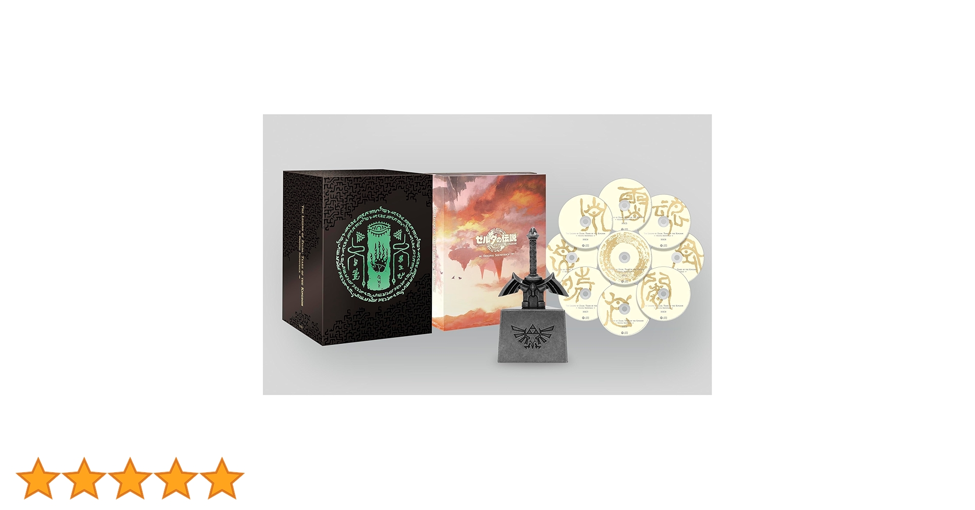 Amazon.co.jp: 「ゼルダの伝説 ティアーズ オブ ザ キングダム